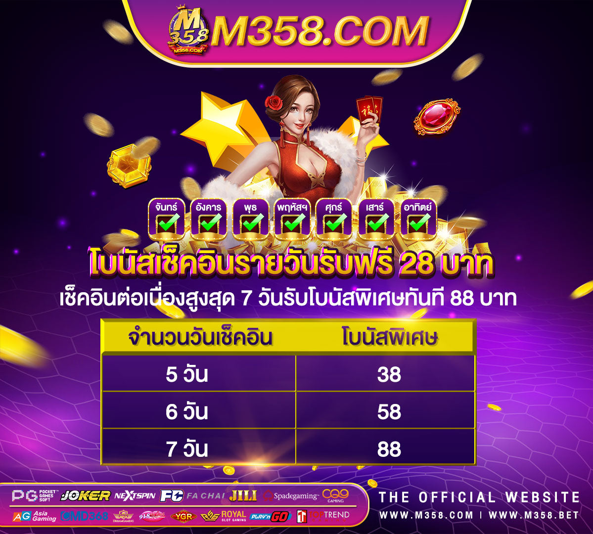 pg เปิดใหม่ jili slot ทดลอง เล่น